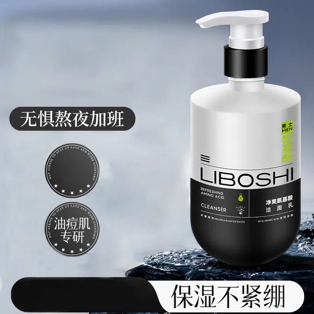 500ml
