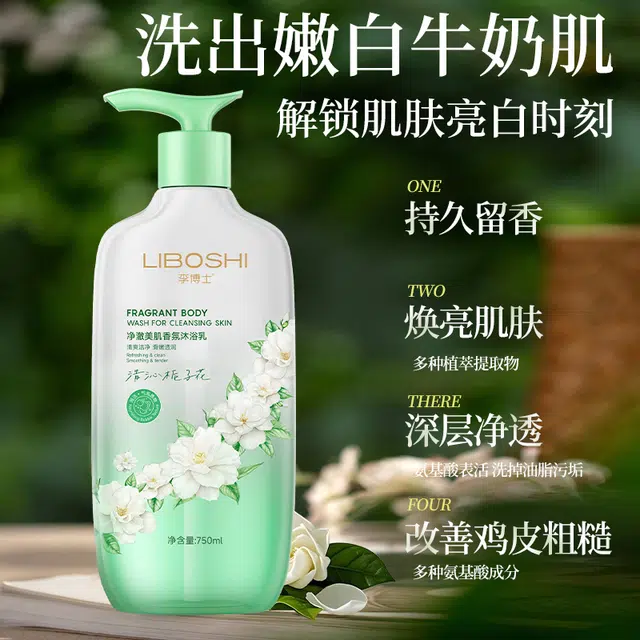 750ml