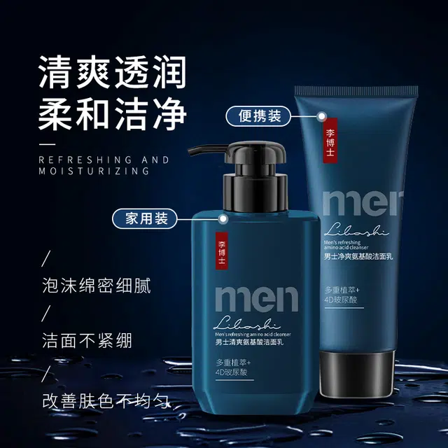 80g+150ml+150ml