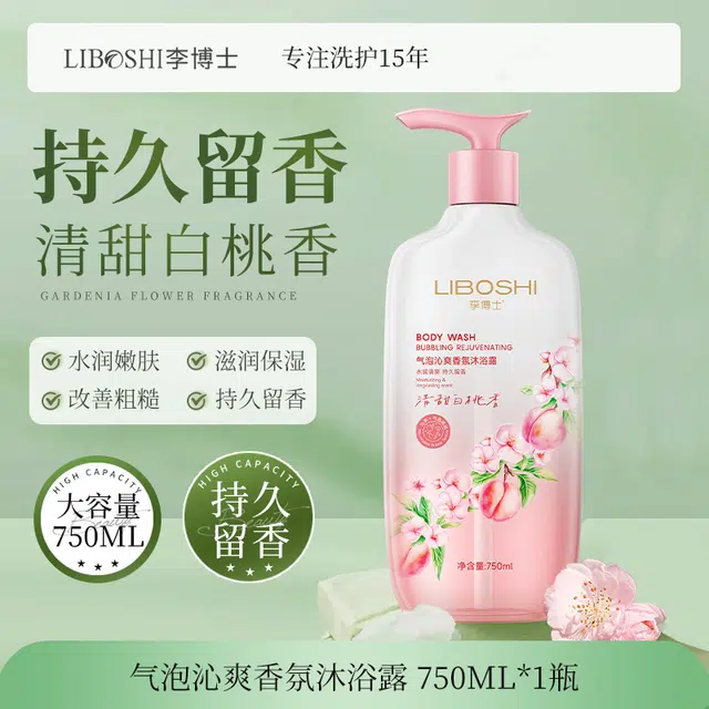 750ml