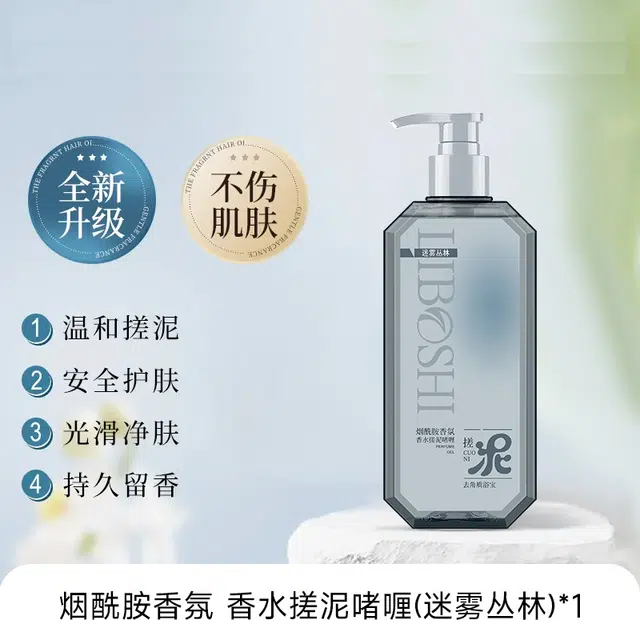 500ml