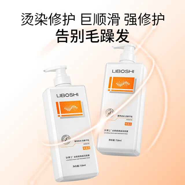 758ml