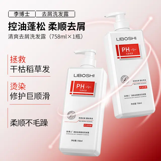758ml