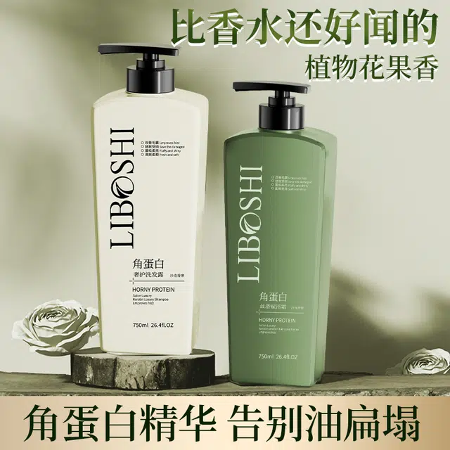 750ml