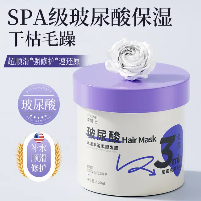 500ml