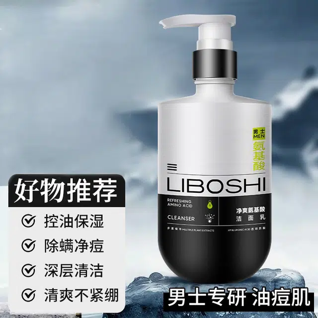 500ml