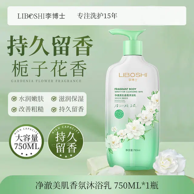 750ml