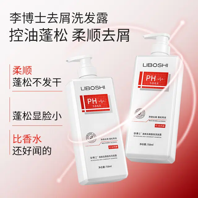 758ml