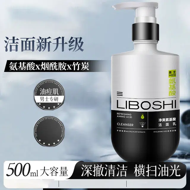 500ml