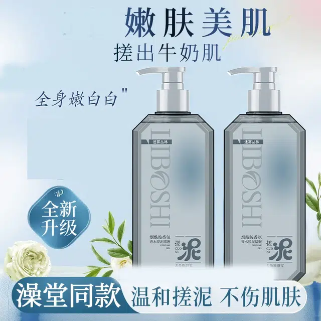 500ml
