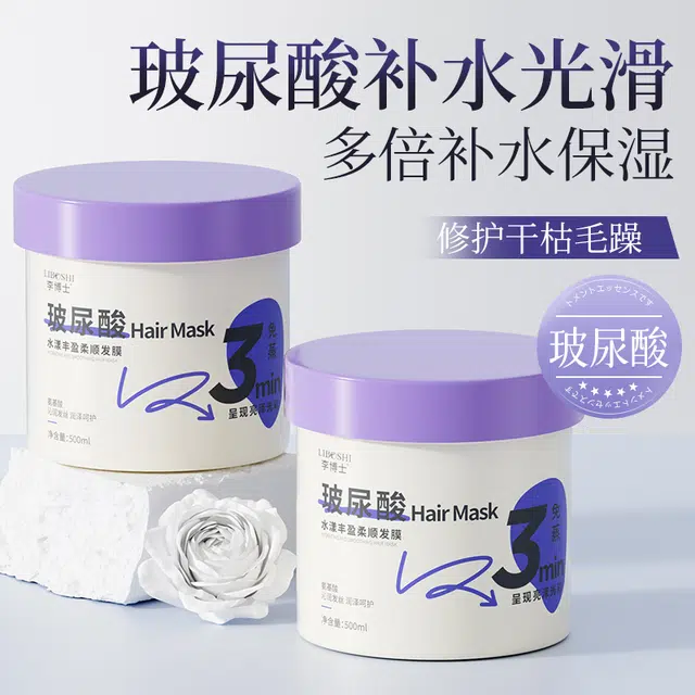 500ml