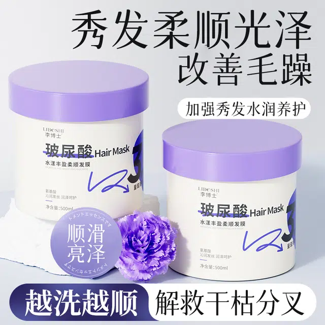 500ml