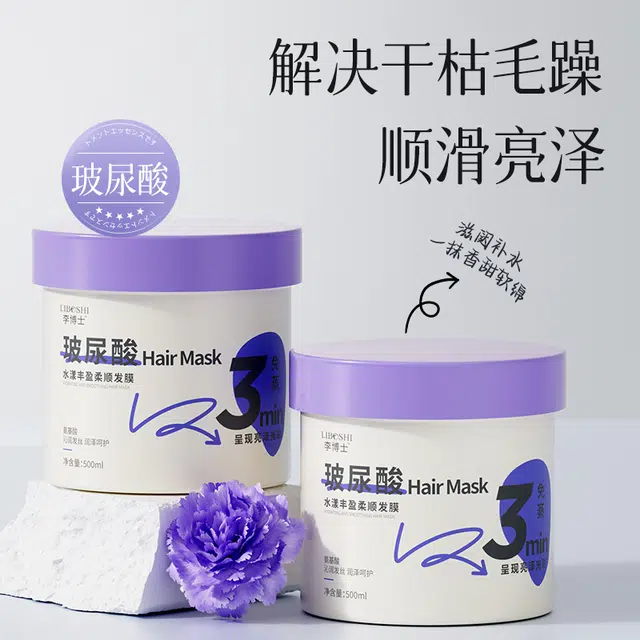 500ml