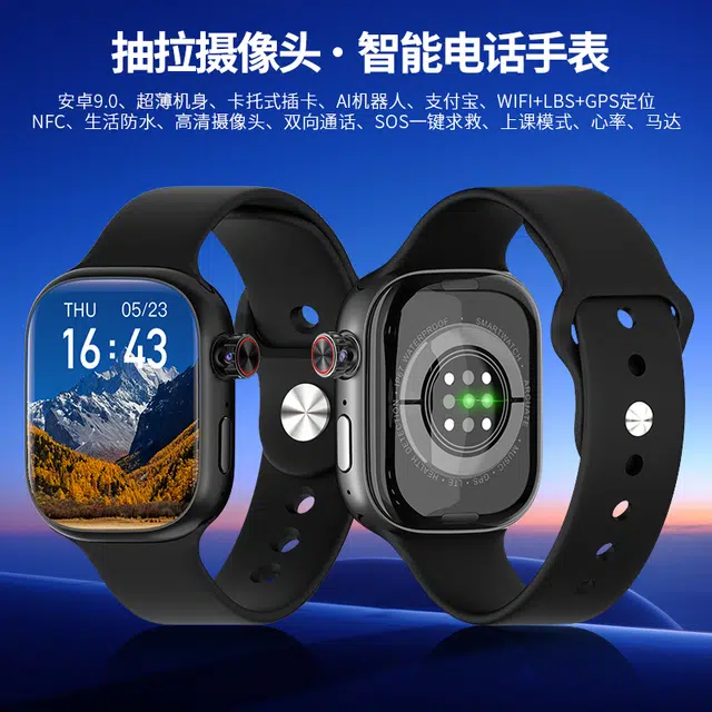 MI-BEA app NFC