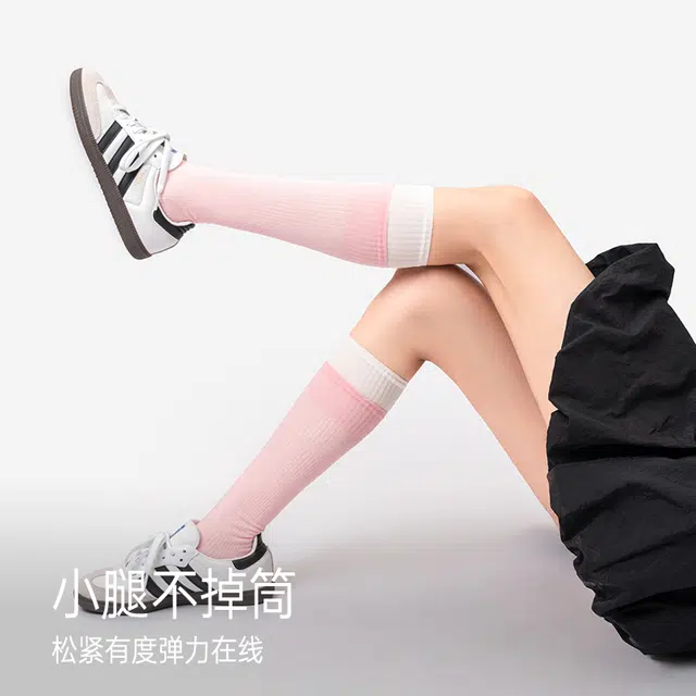 miu 1
