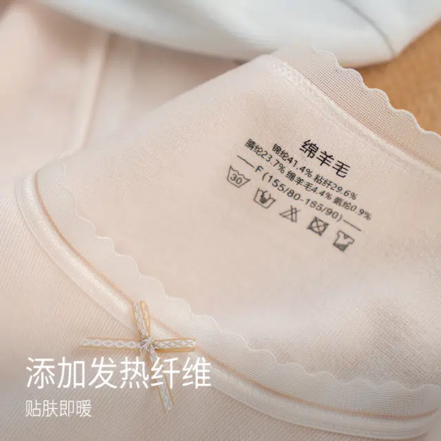靴下物 打底衫女款内搭上衣裤子蕾丝小花边修身显瘦大圆领春秋薄款独立包装保暖套装 女款