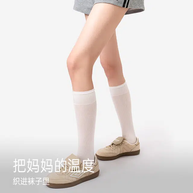 miu 1