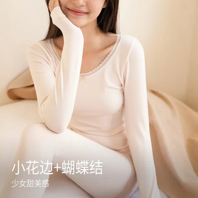 靴下物 打底衫女款内搭上衣裤子蕾丝小花边修身显瘦大圆领春秋薄款独立包装保暖套装 女款
