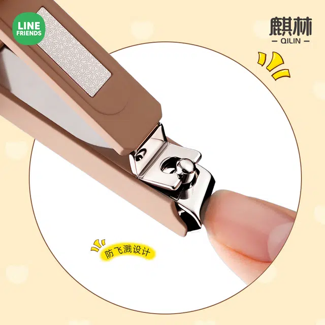 麒林 布朗熊指甲刀套装美甲工具 防飞溅
