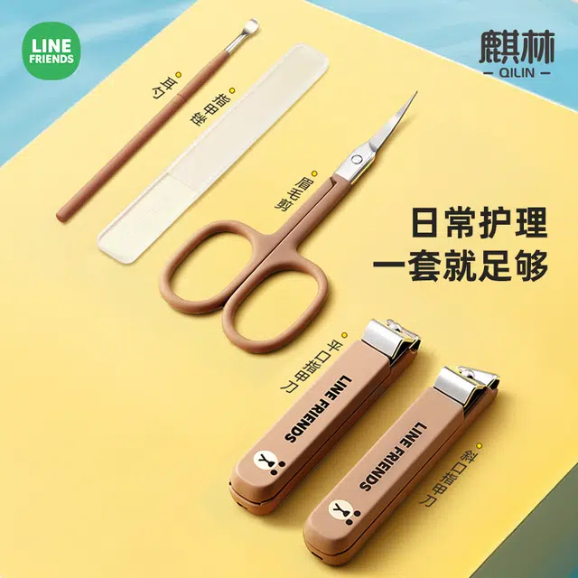 麒林 布朗熊指甲刀套装美甲工具 防飞溅