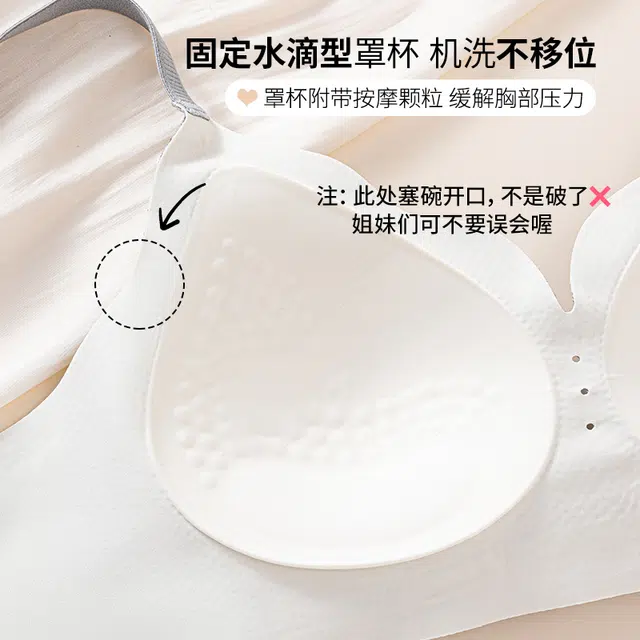 蒄趣 极简精致螺纹大胸显小无痕内衣聚拢防下垂舒适调整型文胸 女款