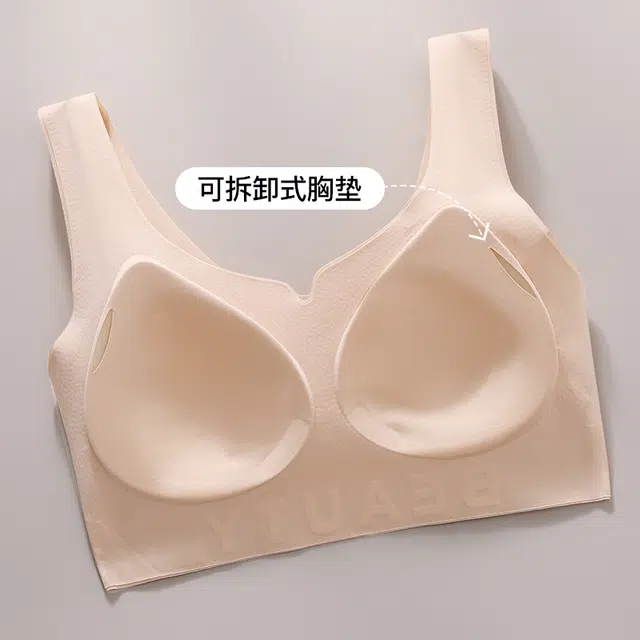 蒄趣 裸感舒适无痕美背一体式聚拢上托防下垂隐形收副乳文胸 女款