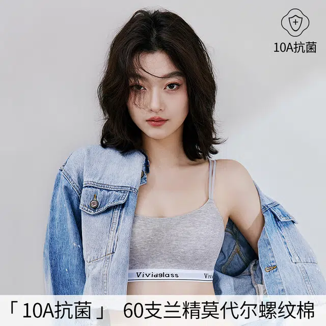 蒄趣 美背薄款聚拢提拉防下垂无痕亲肤轻运动透气无钢圈文胸 女款