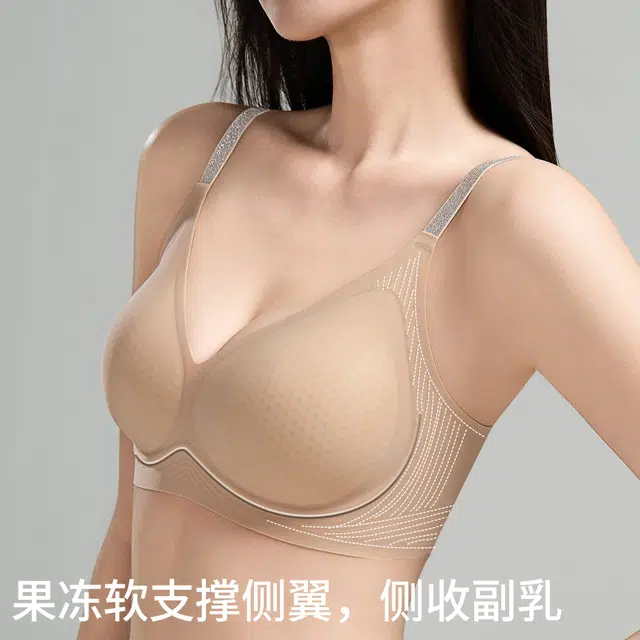 蒄趣 山茶花香氛凉感无痕舒适透气反重力提拉小胸收副乳文胸 女款