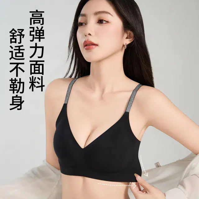 蒄趣 山茶花香氛凉感无痕舒适透气反重力提拉小胸收副乳文胸 女款