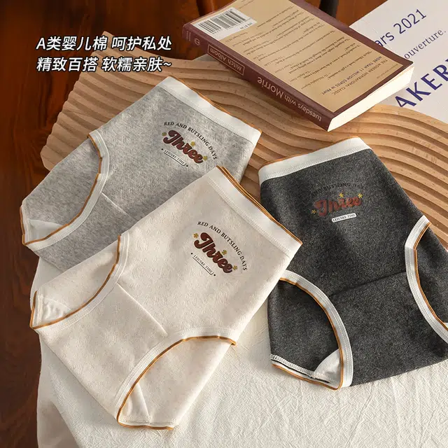 蒄趣 纯棉舒适美式风格三角短裤裆包臀无痕舒适透气可爱轻盈内裤 女款 单件装