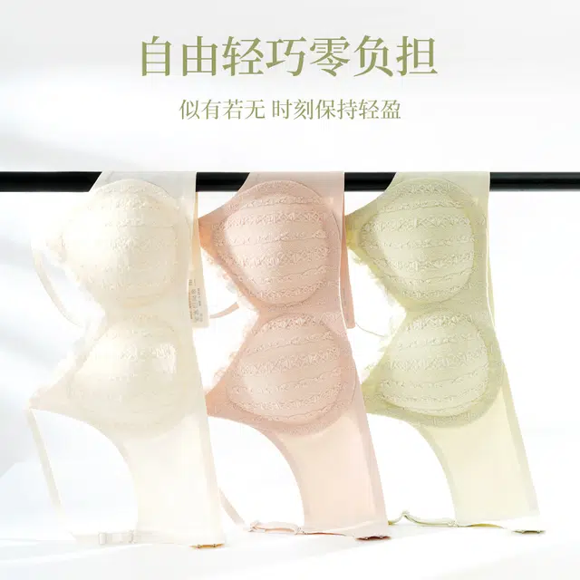 蒄趣 小胸显大性感聚拢轻薄舒适小清新文胸 女款