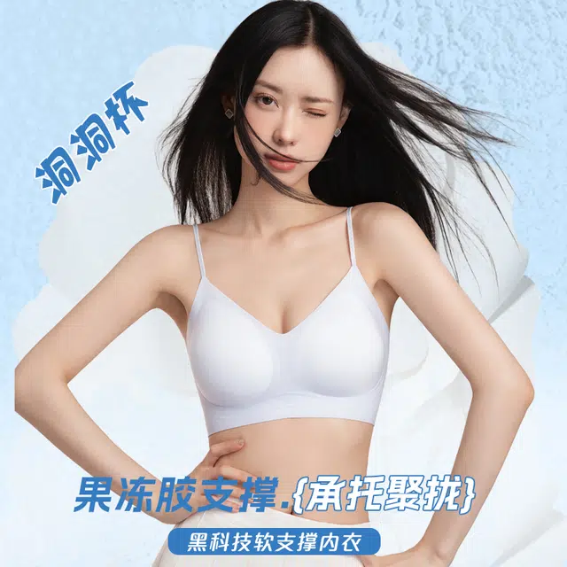 蒄趣 山茶花香氛超薄超无感凉感冰丝小胸聚拢贴身无痕细肩带吊带内衣升级加薄款文胸 女款 组合装