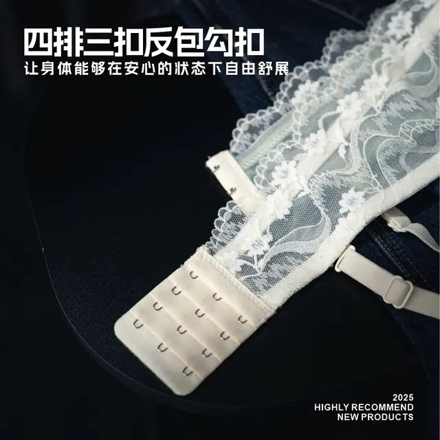 蒄趣 高级蕾丝绝美前交叉立显酥胸小胸聚拢细肩带优雅无钢圈性感收副乳内衣文胸 女款