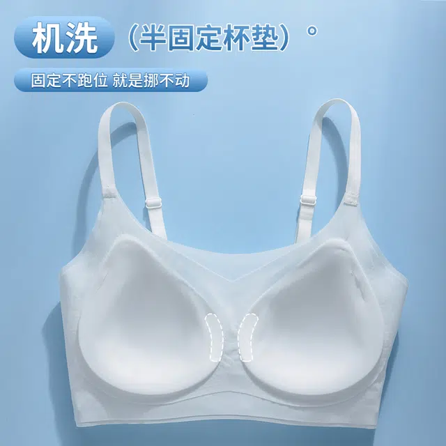 蒄趣 小胸聚拢无痕隐形薄款收副乳干爽上托防下垂文胸 女款