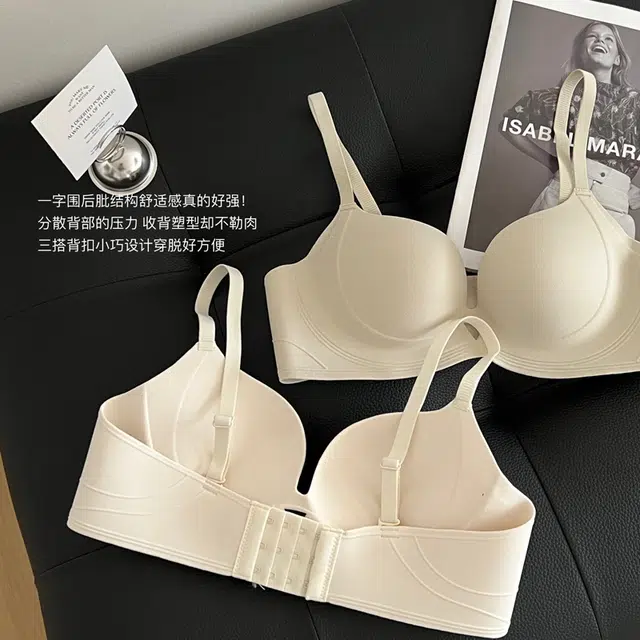 蒄趣 小胸聚拢显大提拉无痕收副乳上托防下垂防外扩舒适柔软文胸 女款