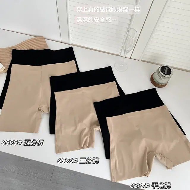 蒄趣 薄款安全裤二合一粉底液无痕防走光打底裤亲肤柔软平角内裤 女款