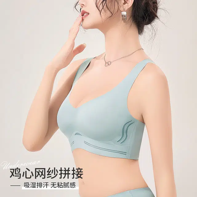 蒄趣 无痕美背网纱透气侧收副乳运动舒适上托防下垂聚拢文胸 女款