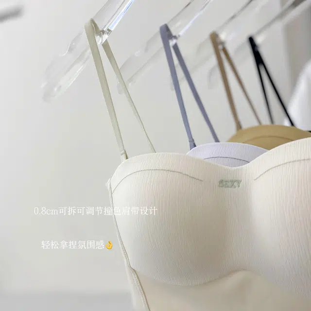 蒄趣 线条感无痕小胸聚拢收副乳防下垂文胸 女款