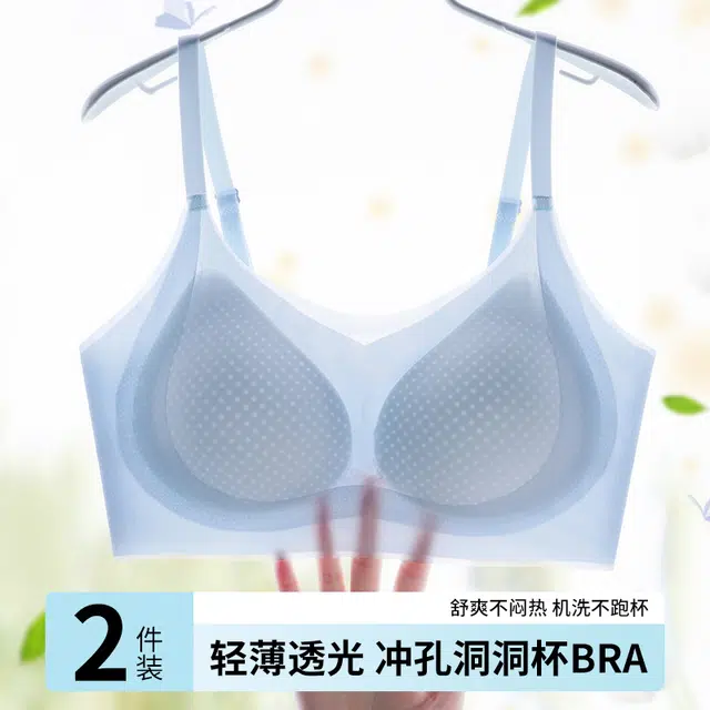 蒄趣 小胸聚拢无痕隐形薄款收副乳干爽上托防下垂文胸 女款