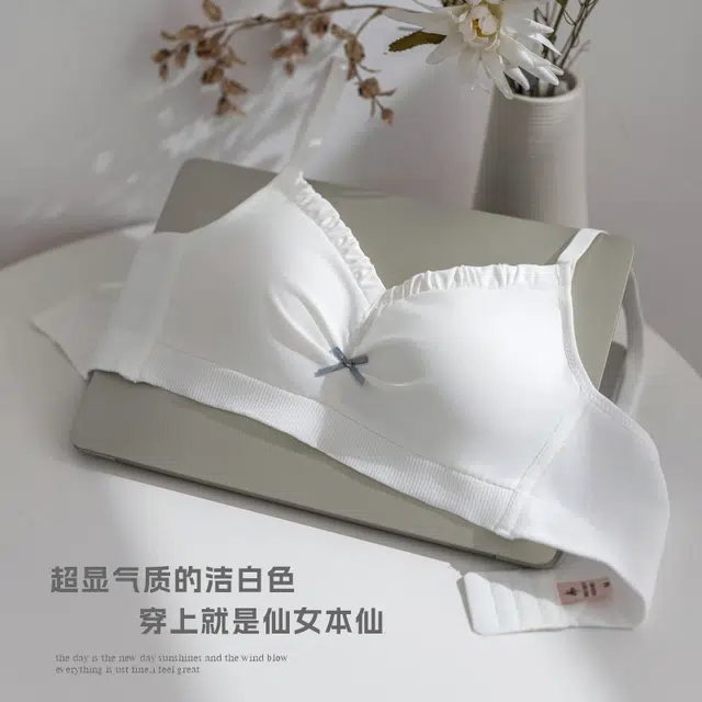 蒄趣 甜美纯欲无痕内衣褶皱蝴蝶结装饰软支撑轻盈舒适透气文胸 女款