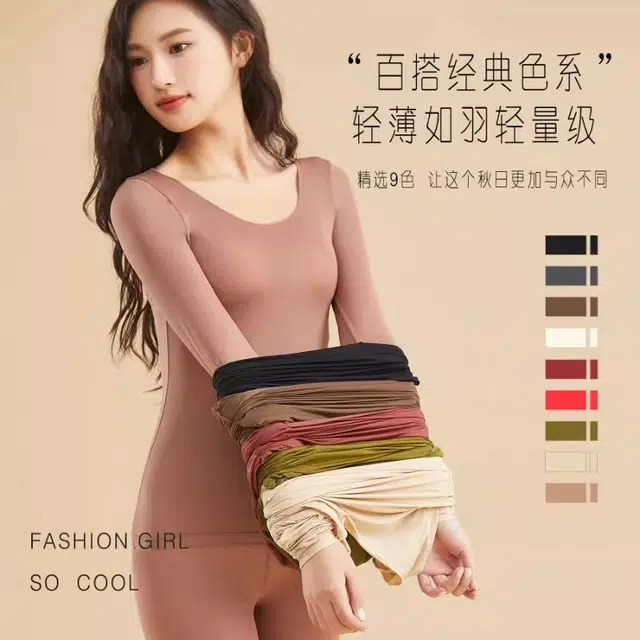 蒄趣 隐形内搭高弹塑形无痕内衣舒适速暖锁温保暖套装 女款