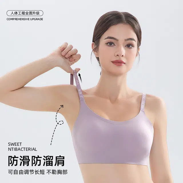 蒄趣 无痕大胸显小轻盈软支撑稳固舒适透气文胸 女款