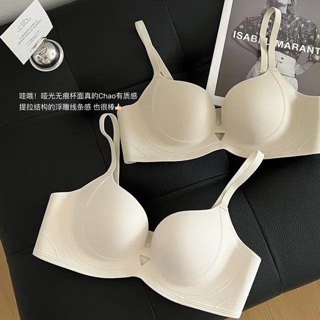 蒄趣 小胸聚拢显大提拉无痕收副乳上托防下垂防外扩舒适柔软文胸 女款
