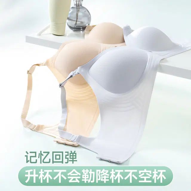 蒄趣 专属孕期哺乳冰肌内衣涨奶不勒胸聚拢防下垂文胸 女款