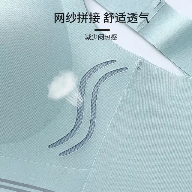 蒄趣 无痕美背网纱透气侧收副乳运动舒适上托防下垂聚拢文胸 女款
