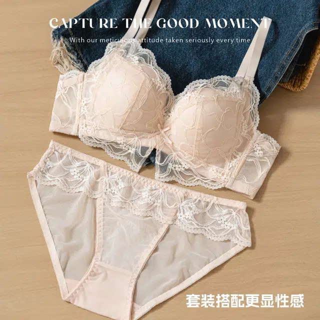 蒄趣 蕾丝花边小胸聚拢显大不空杯收副乳无痕文胸 女款