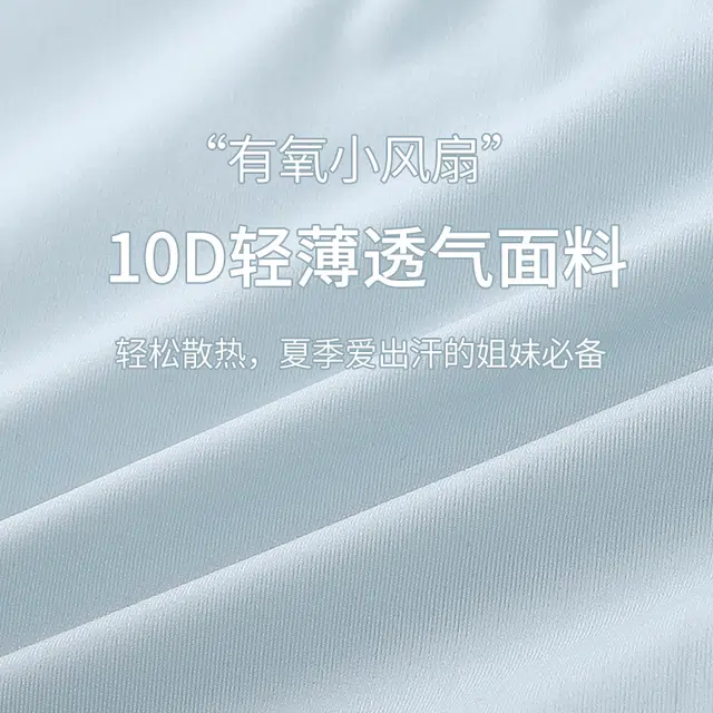 蒄趣 交叉收腹裤强力收小肚子薄款高腰提臀裤收胯束腰无痕防走光安全裤 塑身裤 女款