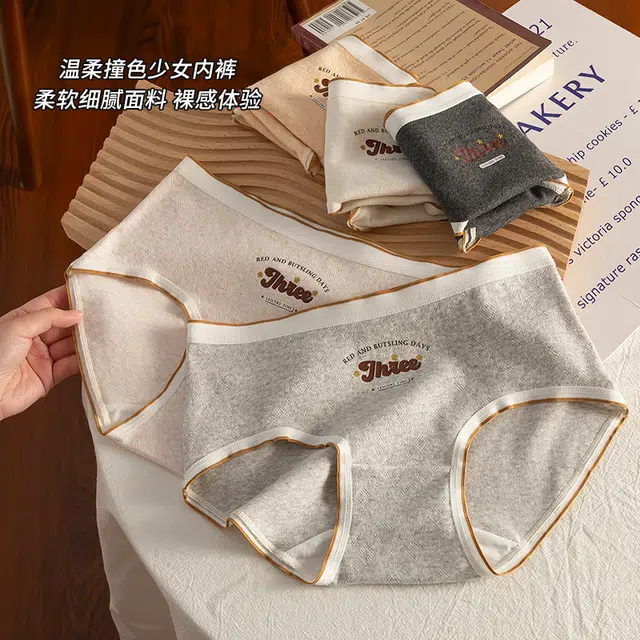 蒄趣 纯棉舒适美式风格三角短裤裆包臀无痕舒适透气可爱轻盈内裤 女款 单件装