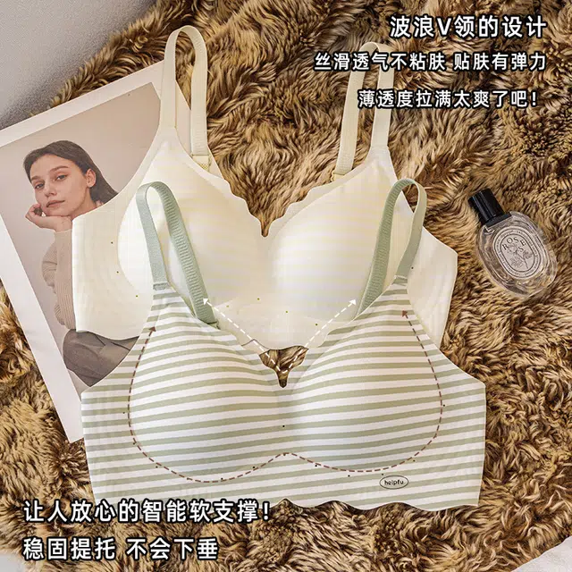 蒄趣 无痕舒适内衣小胸聚拢条纹性感防下垂收副乳软支撑文胸 女款