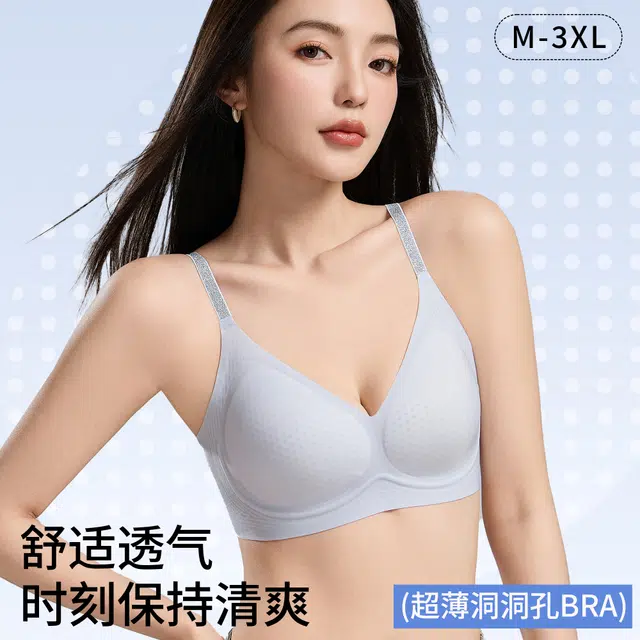 蒄趣 山茶花香氛凉感无痕舒适透气反重力提拉小胸收副乳文胸 女款